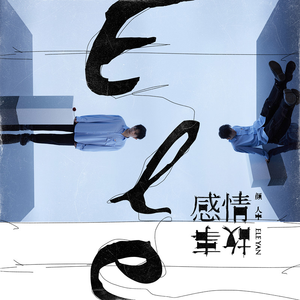 拉稀蹲厕三级片
