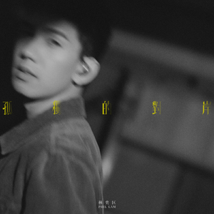 拉稀蹲厕三级片
